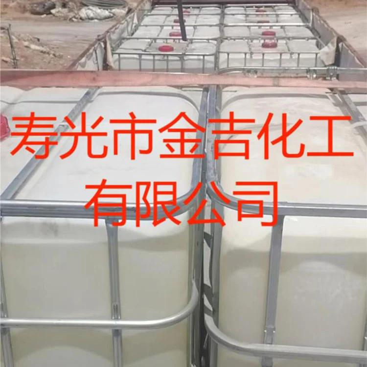 Calcium Chloride Liquid ມີປະໂຫຍດແນວໃດກັບການນໍາໃຊ້ອຸດສາຫະກໍາ?
