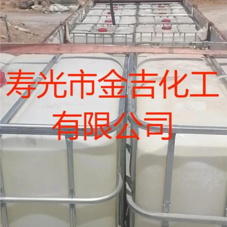 Calcium Chloride 30-36% Solution